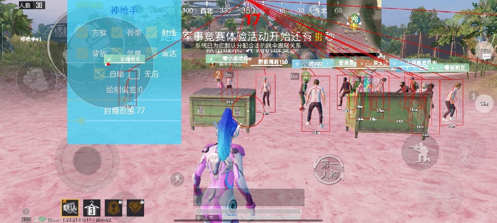 和平精英里外挂怎么看（和平精英里面的外挂怎么开）