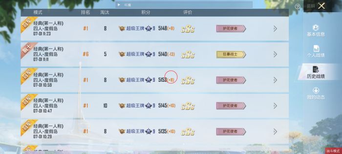 怎么找和平精英辅助软件（和平精英辅助软件）